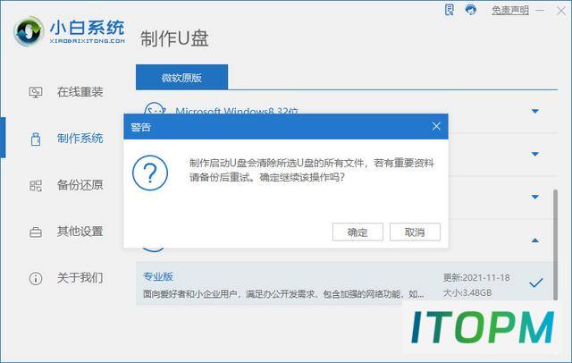 电脑本地下载镜像重装系统:简单易行的技巧