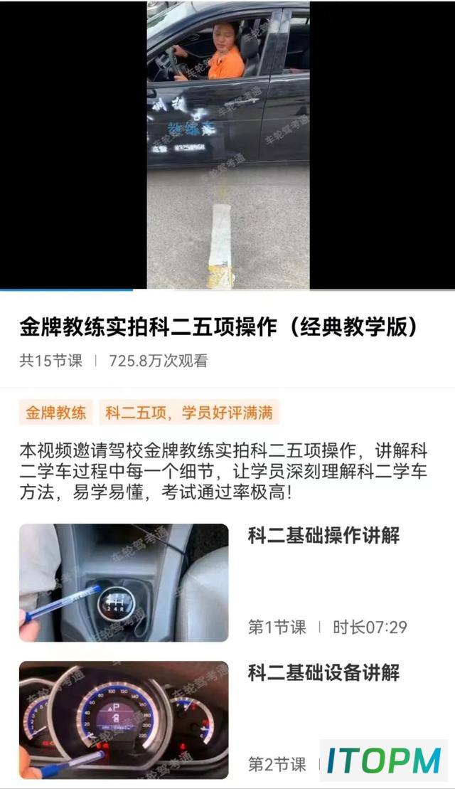 驾考宝典:40天拿驾照秘籍,技巧分享,助力学车之旅!