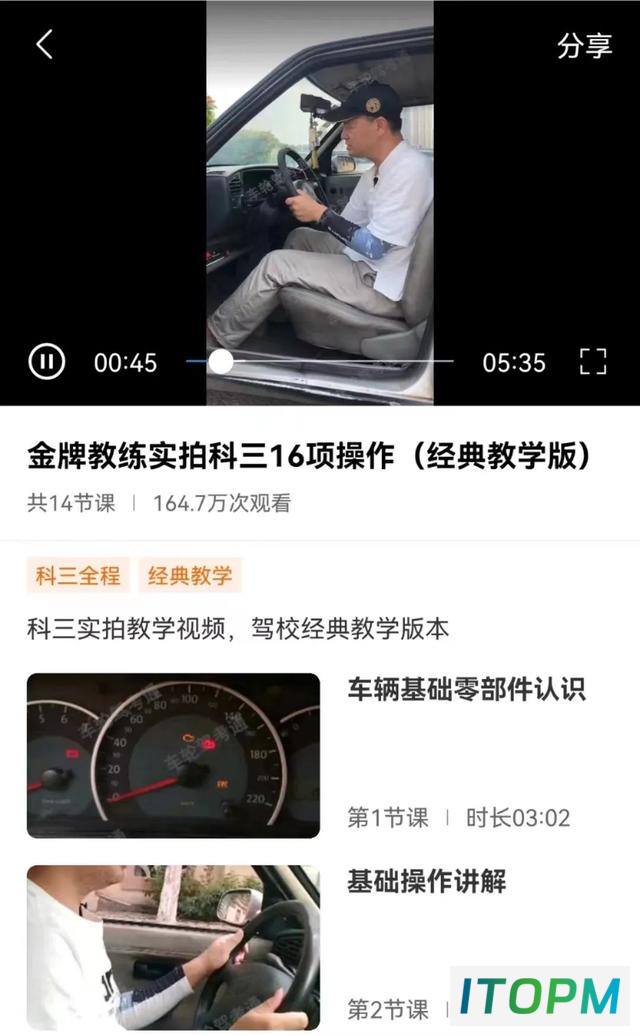 驾考宝典:40天拿驾照秘籍,技巧分享,助力学车之旅!