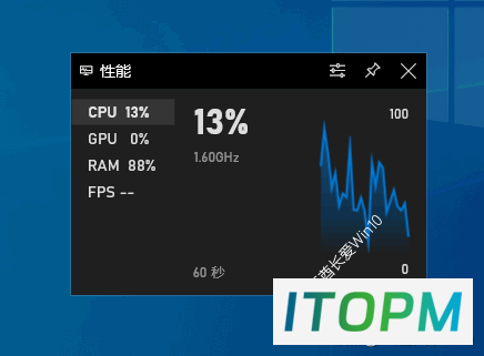  如何让Win10游戏栏显示FPS帧率：轻松掌握游戏性能 