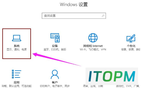 电脑重装后如何关闭Win10快速启动功能