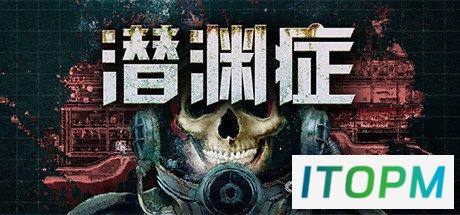 航母生存 :真实二战海战体验,模拟游戏即将上线
