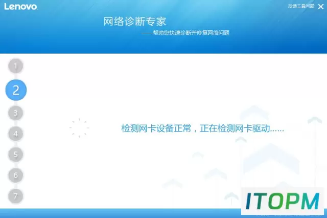 一键修复有线网络故障,告别烦恼,轻松无忧