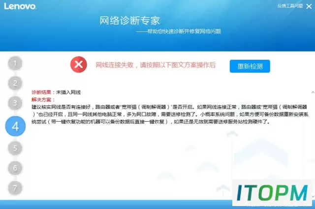 一键修复有线网络故障,告别烦恼,轻松无忧