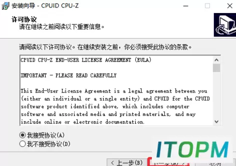 轻松掌握:内存型号查看详解