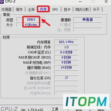 轻松掌握:内存型号查看详解