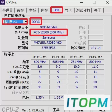 轻松掌握:内存型号查看详解