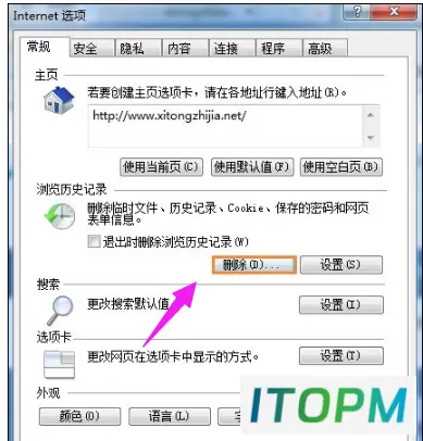 二级网页打不开?这些解决方法让你轻松解决!