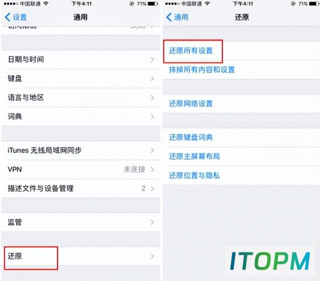  iPhone新手还原秘籍：轻松变回新机 