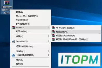 解决压缩包打不开的秘诀:专业方法大全