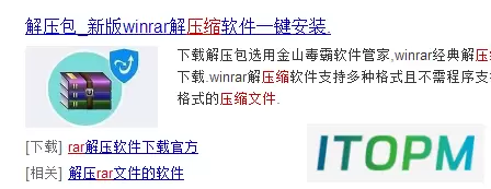 解决压缩包打不开的秘诀:专业方法大全