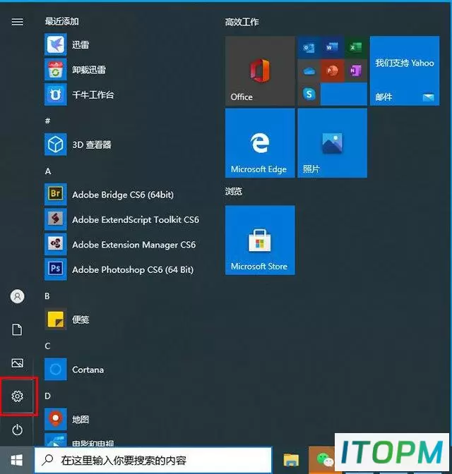 解决CPU占用率100%：破译高负荷运行之谜